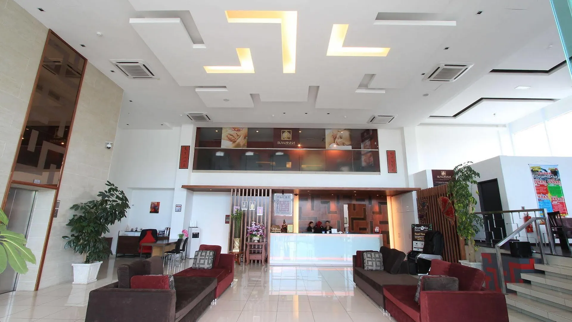 Ipoh Downtown Hotel 3*,
