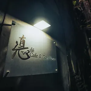 Dé Cafe&rest House Kapselhotel
